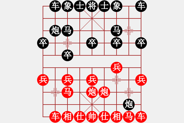 象棋棋谱图片：象棋爱好者挑战亚艾元小棋士 2023-12-24 - 步数：10 