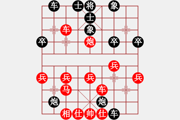 象棋棋谱图片:象棋爱好者挑战亚艾元小棋士 2023-12-24 - 步数:33 象棋棋谱图片:象棋爱好者挑战亚艾元小棋士 2023-12-24 - 步数:33