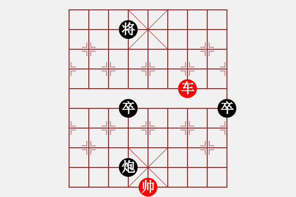 象棋棋谱图片:第83关 - 步数:20 象棋棋谱图片:第83关 - 步数:20
