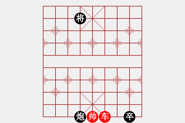 象棋棋谱图片:第83关 - 步数:40 象棋棋谱图片:第83关 - 步数:40