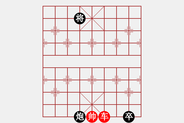 象棋棋谱图片：第83关 - 步数：40 