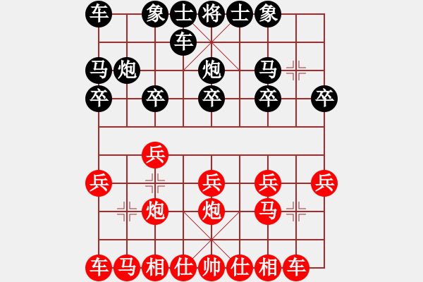 象棋棋谱图片:一心一意【640324983】负竹叶青 2022-10-27 - 步数:10 象棋棋谱图片:一心一意【640324983】负竹叶青 2022-10-27 - 步数:10