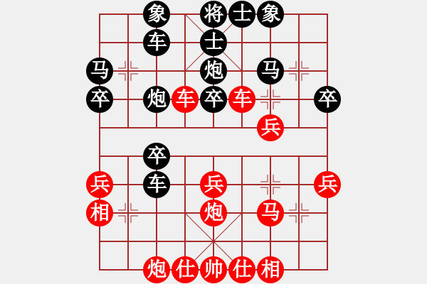 象棋棋谱图片:一心一意【640324983】负竹叶青 2022-10-27 - 步数:30 象棋棋谱图片:一心一意【640324983】负竹叶青 2022-10-27 - 步数:30