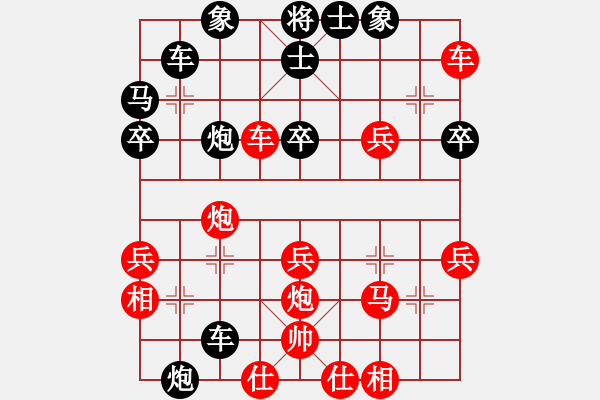 象棋棋谱图片:一心一意【640324983】负竹叶青 2022-10-27 - 步数:40 象棋棋谱图片:一心一意【640324983】负竹叶青 2022-10-27 - 步数:40