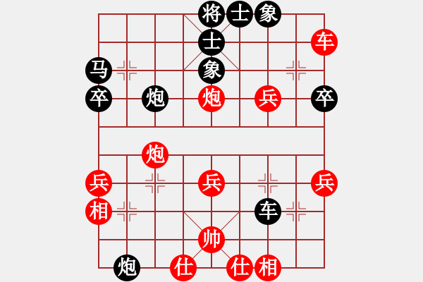 象棋棋谱图片:一心一意【640324983】负竹叶青 2022-10-27 - 步数:50 象棋棋谱图片:一心一意【640324983】负竹叶青 2022-10-27 - 步数:50