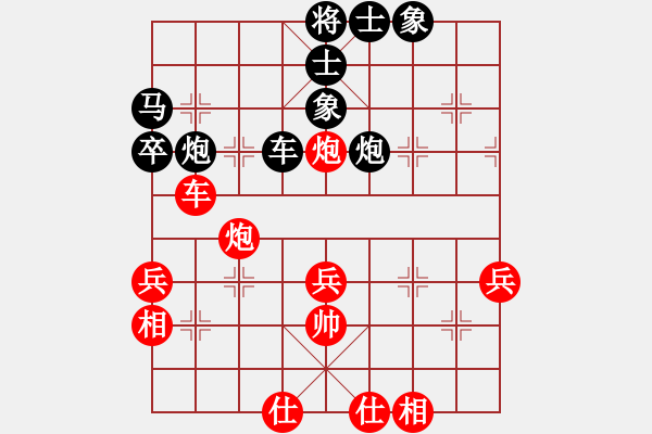 象棋棋谱图片:一心一意【640324983】负竹叶青 2022-10-27 - 步数:60 象棋棋谱图片:一心一意【640324983】负竹叶青 2022-10-27 - 步数:60