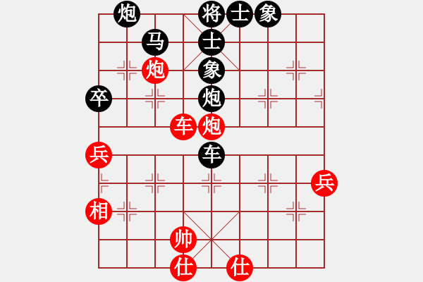 象棋棋谱图片：一心一意【640324983】负竹叶青 2022-10－27 - 步数：74 