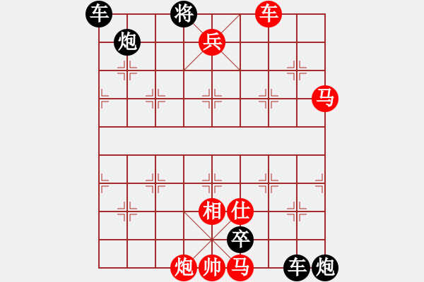 象棋棋谱图片:第022局 及第思乡 - 步数:25 象棋棋谱图片:第022局 及第思乡 - 步数:25