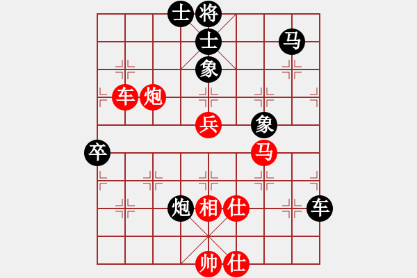 象棋棋谱图片:象棋爱好者挑战亚艾元小棋士 2023-11-26 - 步数:100 象棋棋谱图片:象棋爱好者挑战亚艾元小棋士 2023-11-26 - 步数:100
