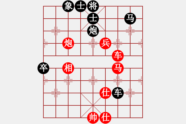 象棋棋谱图片:象棋爱好者挑战亚艾元小棋士 2023-11-26 - 步数:110 象棋棋谱图片:象棋爱好者挑战亚艾元小棋士 2023-11-26 - 步数:110