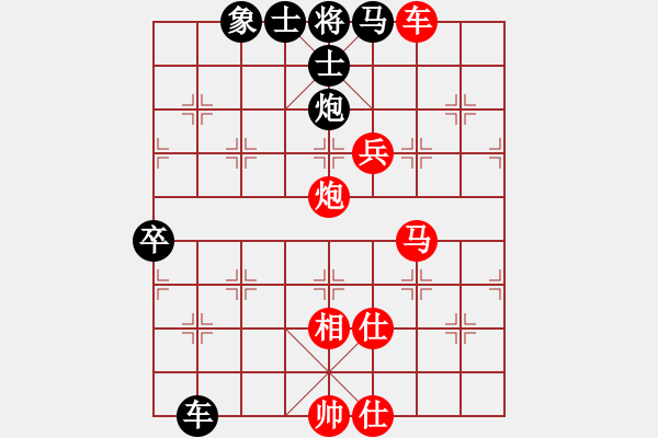 象棋棋谱图片:象棋爱好者挑战亚艾元小棋士 2023-11-26 - 步数:120 象棋棋谱图片:象棋爱好者挑战亚艾元小棋士 2023-11-26 - 步数:120