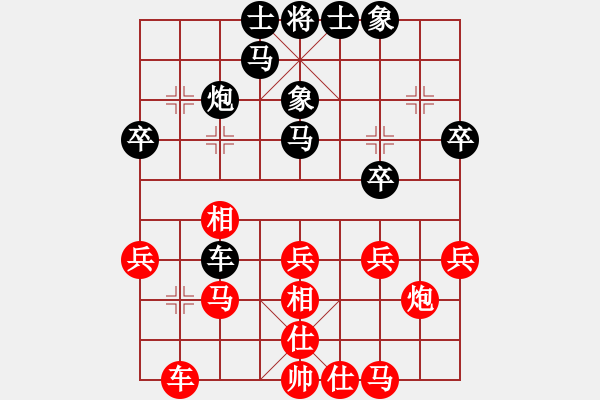 象棋棋谱图片:象棋爱好者挑战亚艾元小棋士 2023-11-26 - 步数:30 象棋棋谱图片:象棋爱好者挑战亚艾元小棋士 2023-11-26 - 步数:30