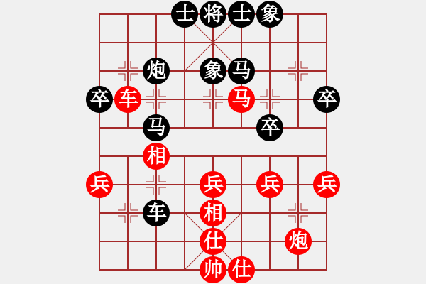 象棋棋谱图片:象棋爱好者挑战亚艾元小棋士 2023-11-26 - 步数:40 象棋棋谱图片:象棋爱好者挑战亚艾元小棋士 2023-11-26 - 步数:40