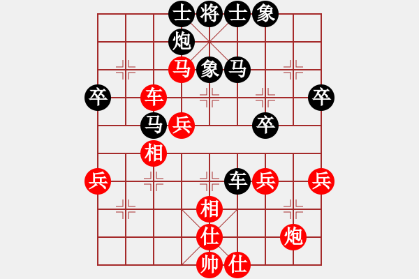 象棋棋谱图片:象棋爱好者挑战亚艾元小棋士 2023-11-26 - 步数:50 象棋棋谱图片:象棋爱好者挑战亚艾元小棋士 2023-11-26 - 步数:50