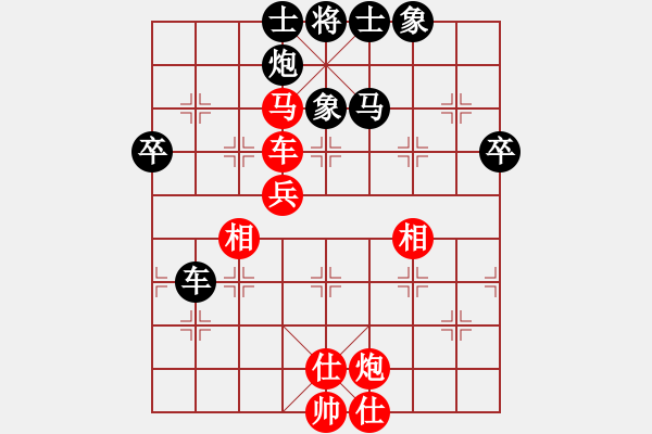 象棋棋谱图片:象棋爱好者挑战亚艾元小棋士 2023-11-26 - 步数:60 象棋棋谱图片:象棋爱好者挑战亚艾元小棋士 2023-11-26 - 步数:60