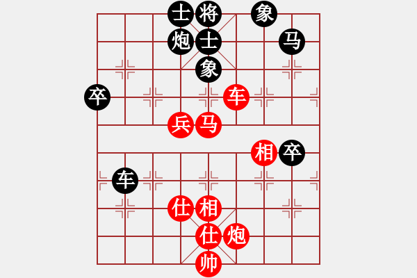 象棋棋谱图片:象棋爱好者挑战亚艾元小棋士 2023-11-26 - 步数:70 象棋棋谱图片:象棋爱好者挑战亚艾元小棋士 2023-11-26 - 步数:70