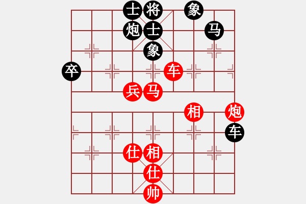 象棋棋谱图片:象棋爱好者挑战亚艾元小棋士 2023-11-26 - 步数:80 象棋棋谱图片:象棋爱好者挑战亚艾元小棋士 2023-11-26 - 步数:80
