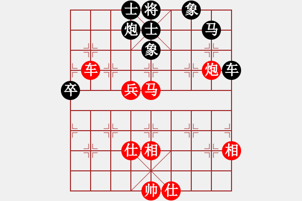 象棋棋谱图片:象棋爱好者挑战亚艾元小棋士 2023-11-26 - 步数:90 象棋棋谱图片:象棋爱好者挑战亚艾元小棋士 2023-11-26 - 步数:90
