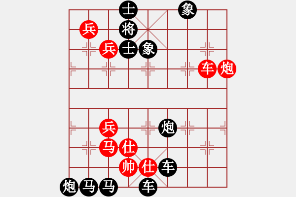 象棋棋谱图片:第007局 春雷惊蛰 - 步数:0 象棋棋谱图片:第007局 春雷惊蛰 - 步数:0