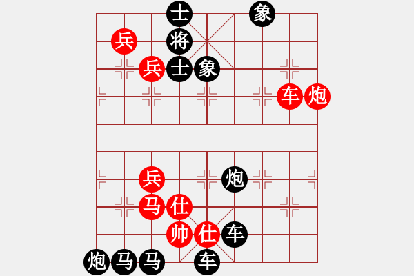 象棋棋谱图片：第007局 春雷惊蛰 - 步数：0 