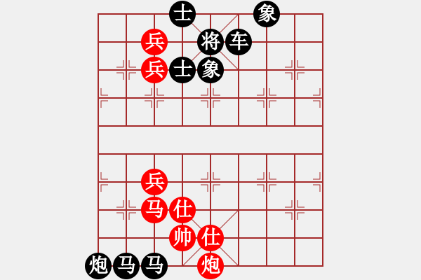 象棋棋谱图片:第007局 春雷惊蛰 - 步数:10 象棋棋谱图片:第007局 春雷惊蛰 - 步数:10