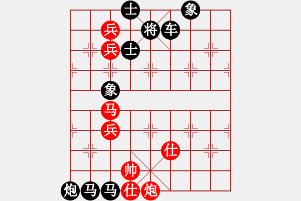 象棋棋谱图片:第007局 春雷惊蛰 - 步数:20 象棋棋谱图片:第007局 春雷惊蛰 - 步数:20