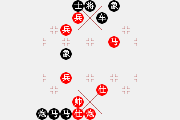 象棋棋谱图片:第007局 春雷惊蛰 - 步数:30 象棋棋谱图片:第007局 春雷惊蛰 - 步数:30