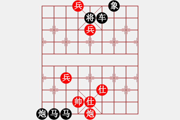象棋棋谱图片:第007局 春雷惊蛰 - 步数:39 象棋棋谱图片:第007局 春雷惊蛰 - 步数:39
