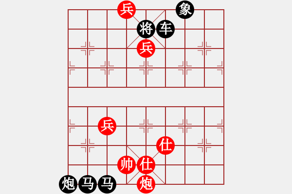 象棋棋谱图片：第007局 春雷惊蛰 - 步数：39 