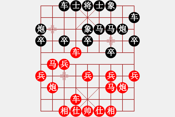 象棋棋谱图片:弈乘初集内编侠逊弈乘初集第17局 南昌邓春林 平阳谢侠逊(先胜) - 步数:20 象棋棋谱图片:弈乘初集内编侠逊弈乘初集第17局 南昌邓春林 平阳谢侠逊(先胜) - 步数:20