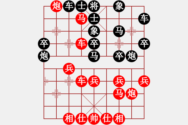 象棋棋谱图片:弈乘初集内编侠逊弈乘初集第17局 南昌邓春林 平阳谢侠逊(先胜) - 步数:30 象棋棋谱图片:弈乘初集内编侠逊弈乘初集第17局 南昌邓春林 平阳谢侠逊(先胜) - 步数:30