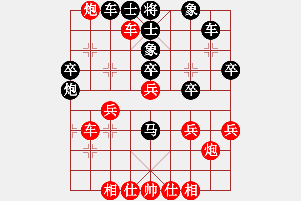 象棋棋谱图片:弈乘初集内编侠逊弈乘初集第17局 南昌邓春林 平阳谢侠逊(先胜) - 步数:40 象棋棋谱图片:弈乘初集内编侠逊弈乘初集第17局 南昌邓春林 平阳谢侠逊(先胜) - 步数:40