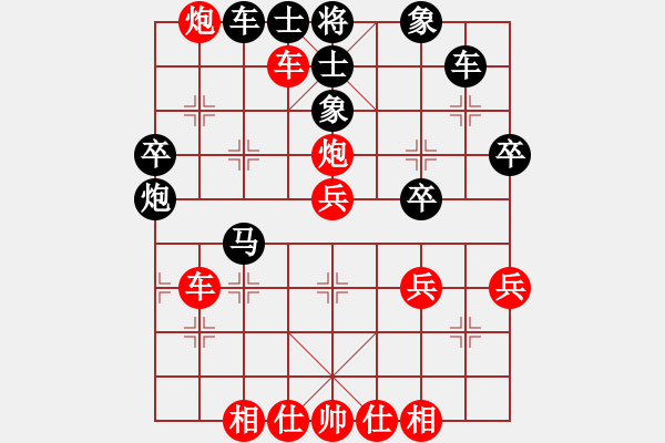 象棋棋谱图片:弈乘初集内编侠逊弈乘初集第17局 南昌邓春林 平阳谢侠逊(先胜) - 步数:43 象棋棋谱图片:弈乘初集内编侠逊弈乘初集第17局 南昌邓春林 平阳谢侠逊(先胜) - 步数:43