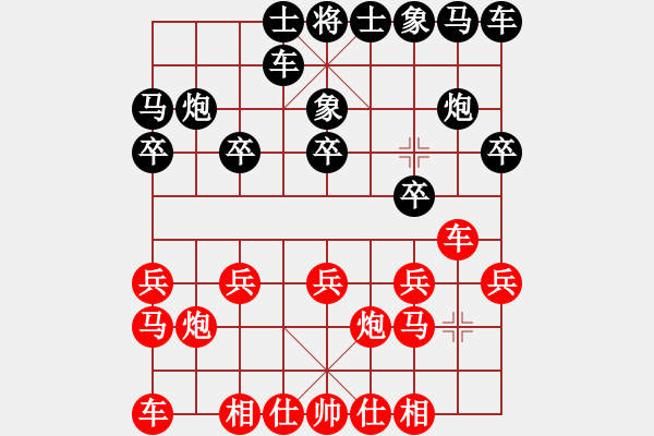 象棋棋谱图片:一心一意【640324983】后胜飞云第18局,象棋交流2022-11-12 - 步数:10 象棋棋谱图片:一心一意【640324983】后胜飞云第18局,象棋交流2022-11-12 - 步数:10