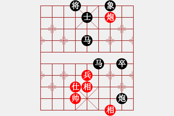 象棋棋谱图片：一心一意【640324983】后胜飞云第18局，象棋交流2022-11-12 - 步数：130 