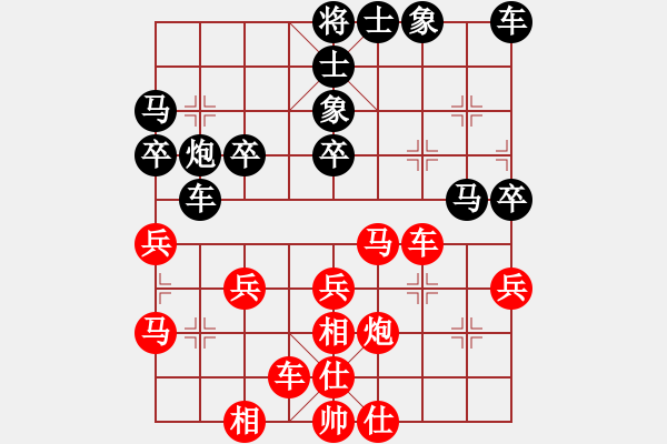 象棋棋谱图片:一心一意【640324983】后胜飞云第18局,象棋交流2022-11-12 - 步数:30 象棋棋谱图片:一心一意【640324983】后胜飞云第18局,象棋交流2022-11-12 - 步数:30