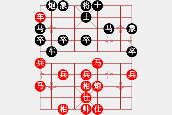 象棋棋谱图片:一心一意【640324983】后胜飞云第18局,象棋交流2022-11-12 - 步数:40 象棋棋谱图片:一心一意【640324983】后胜飞云第18局,象棋交流2022-11-12 - 步数:40