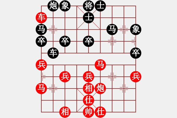 象棋棋谱图片：一心一意【640324983】后胜飞云第18局，象棋交流2022-11-12 - 步数：40 