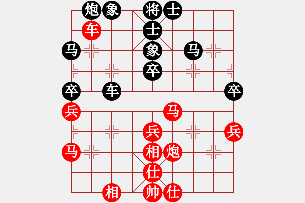 象棋棋谱图片:一心一意【640324983】后胜飞云第18局,象棋交流2022-11-12 - 步数:50 象棋棋谱图片:一心一意【640324983】后胜飞云第18局,象棋交流2022-11-12 - 步数:50
