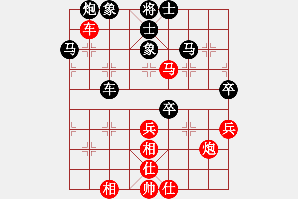 象棋棋谱图片:一心一意【640324983】后胜飞云第18局,象棋交流2022-11-12 - 步数:60 象棋棋谱图片:一心一意【640324983】后胜飞云第18局,象棋交流2022-11-12 - 步数:60