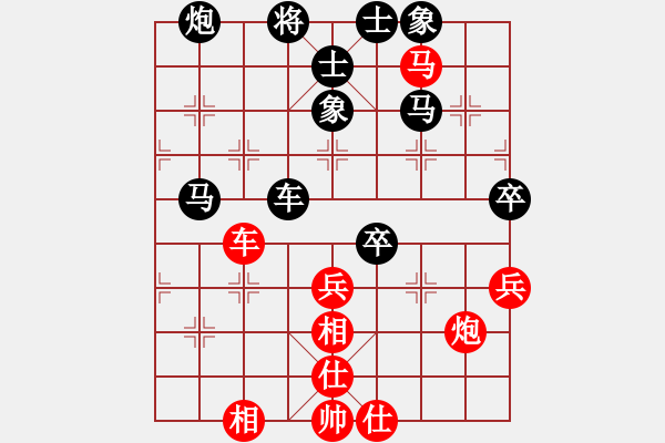 象棋棋谱图片:一心一意【640324983】后胜飞云第18局,象棋交流2022-11-12 - 步数:70 象棋棋谱图片:一心一意【640324983】后胜飞云第18局,象棋交流2022-11-12 - 步数:70