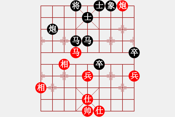象棋棋谱图片:一心一意【640324983】后胜飞云第18局,象棋交流2022-11-12 - 步数:80 象棋棋谱图片:一心一意【640324983】后胜飞云第18局,象棋交流2022-11-12 - 步数:80