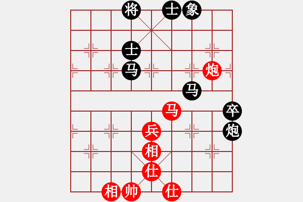 象棋棋谱图片:一心一意【640324983】后胜飞云第18局,象棋交流2022-11-12 - 步数:90 象棋棋谱图片:一心一意【640324983】后胜飞云第18局,象棋交流2022-11-12 - 步数:90