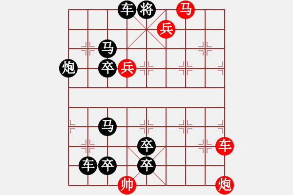 象棋棋谱图片：005 倚梁换柱 - 步数：0 