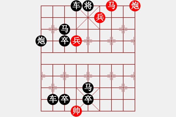 象棋棋谱图片:005 倚梁换柱 - 步数:3 象棋棋谱图片:005 倚梁换柱 - 步数:3