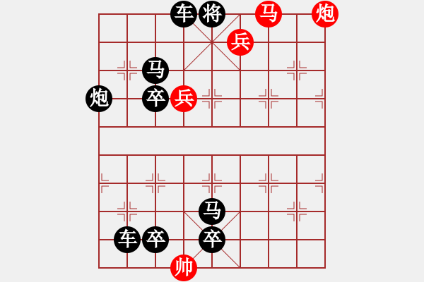 象棋棋谱图片：005 倚梁换柱 - 步数：3 