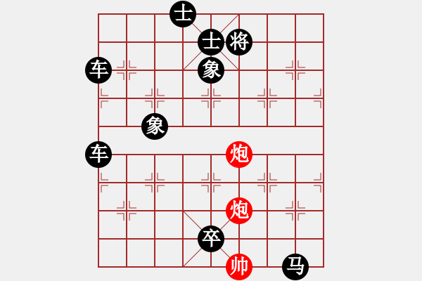 象棋棋谱图片:第122关 平王东迁 - 步数:9 象棋棋谱图片:第122关 平王东迁 - 步数:9