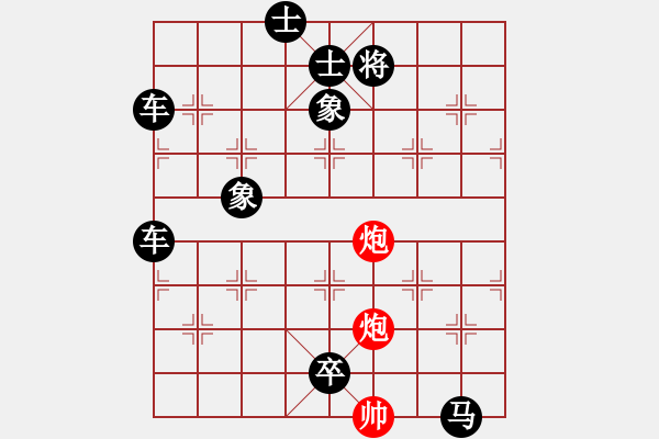 象棋棋谱图片：第122关 平王东迁 - 步数：9 