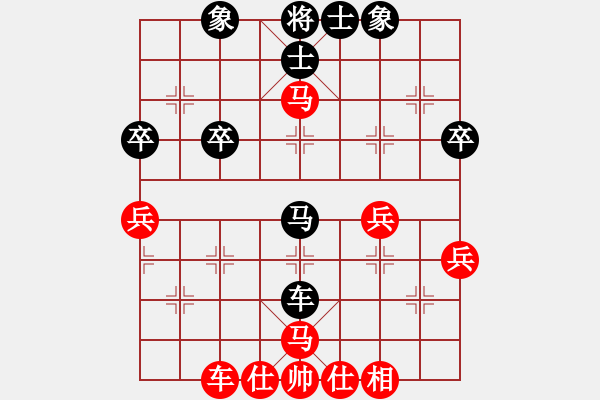象棋棋谱图片:高春 先负 李来群 - 步数:36 象棋棋谱图片:高春 先负 李来群 - 步数:36