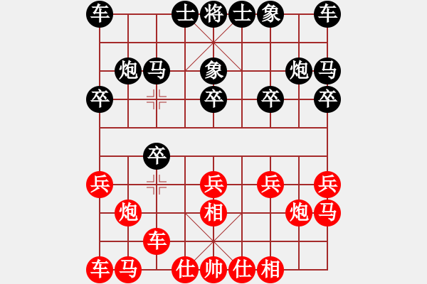 象棋棋谱图片:辽宁省 关文晖 和 天津市 尚培峰 - 步数:10 象棋棋谱图片:辽宁省 关文晖 和 天津市 尚培峰 - 步数:10